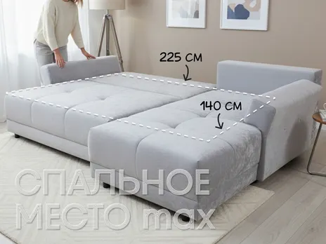 Диван Ганновер 2 угловой 282 см серый тик-так / пантограф бархат купить в Минске — миниатюра 2