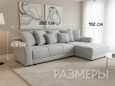 Диван Ганновер 2 угловой 282 см серый тик-так / пантограф бархат купить в Минске — миниатюра 4