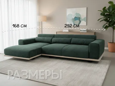 Диван Колизей Плюс угловой 292 см зеленый купить в Минске — миниатюра 2
