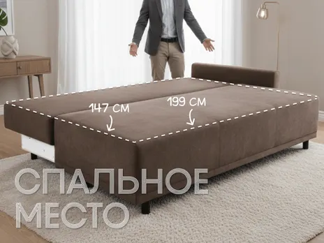 Диван Невада-1 прямой 212 см с одним подлокотником коричневый тик-так / пантограф купить в Минске — миниатюра 2