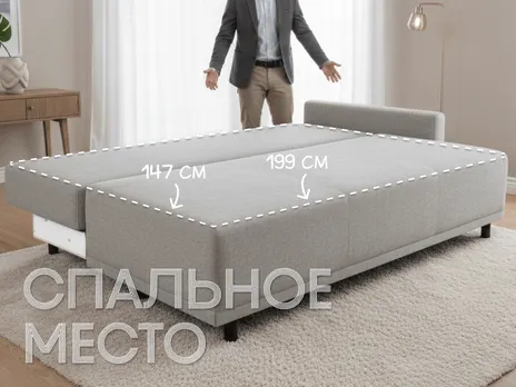 Диван Невада-1 прямой 212 см с одним подлокотником светло-серый тик-так / пантограф купить в Минске — миниатюра 2