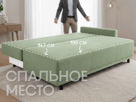 Диван Невада-1 прямой 212 см с одним подлокотником светло-зеленый тик-так / пантограф купить в Минске — миниатюра 3
