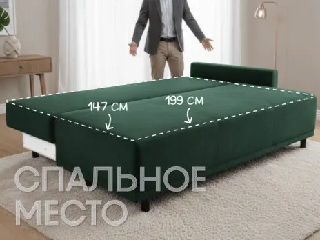 Диван Невада-1 прямой 212 см с одним подлокотником темно-зеленый тик-так / пантограф купить в Минске — миниатюра 3
