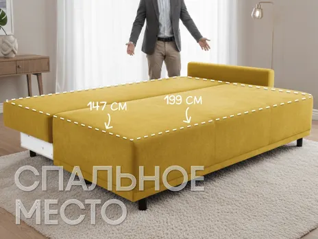 Диван Невада-1 прямой 212 см с одним подлокотником желтый тик-так / пантограф купить в Минске — миниатюра 2