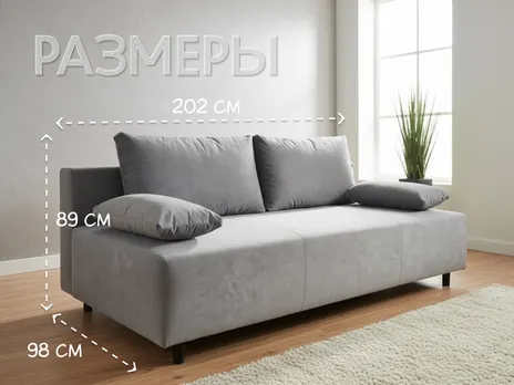 Диван Невада прямой 202 см темно-серый еврокнига велюр купить в Минске — миниатюра 2