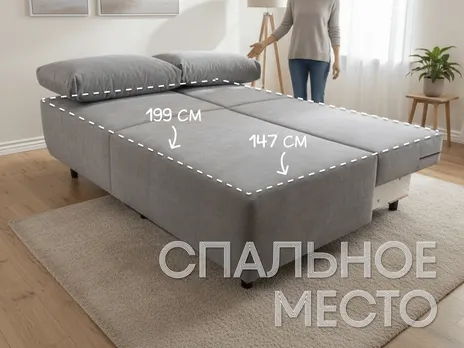 Диван Невада прямой 202 см темно-серый еврокнига велюр купить в Минске — миниатюра 3
