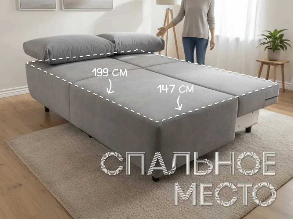 Диван Невада прямой 202 см серый — отличительные особенности данной модели, фото 1