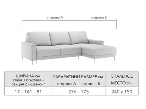 Диван Нортон угловой 276 см серый пума купить в Минске — миниатюра 5
