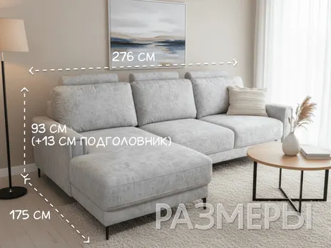 Диван Нортон угловой 276 см серый пума купить в Минске — миниатюра 4