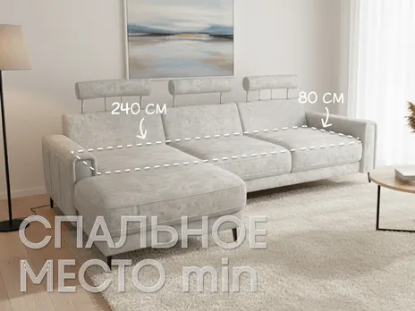 Диван Нортон угловой 276 см серый пума купить в Минске — миниатюра 3