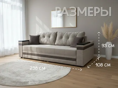 Диван Руслана 1 прямой 238 см еврокнига велюр бежевый купить в Минске — миниатюра 2