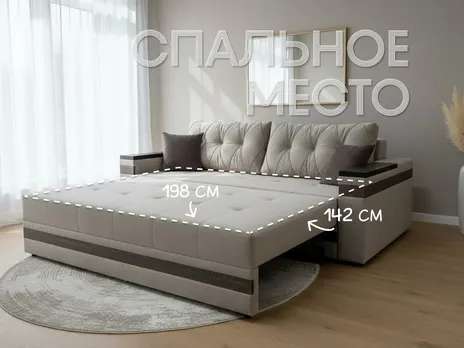 Диван Руслана 1 прямой 238 см еврокнига велюр бежевый купить в Минске — миниатюра 3