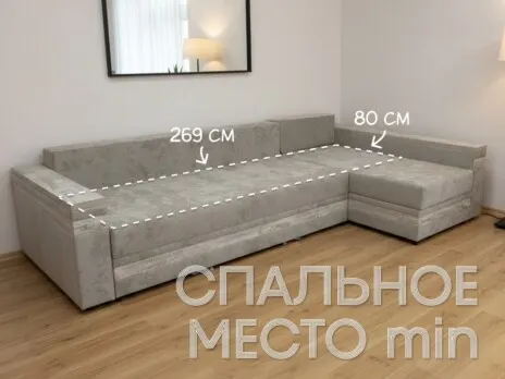 Диван Руслана-2 угловой 308 см тик-так / пантограф велюр бежевый купить в Минске — миниатюра 3