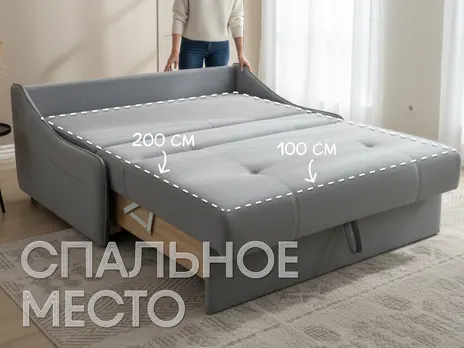 Диван Сити-100 прямой без подлокотников 111 см Прямой 111 см аккордеон купить в Минске — миниатюра 3