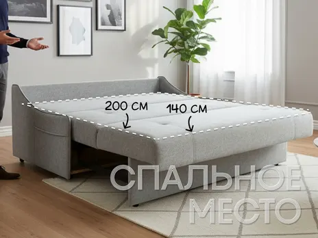 Диван детский Сити-140 прямой без подлокотников 151 см Прямой 151 см аккордеон серый купить в Минске — миниатюра 3