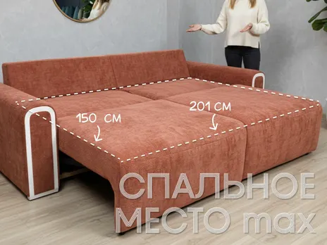 Диван Сохо прямой 247 см пума шенилл коричневый купить в Минске — миниатюра 2