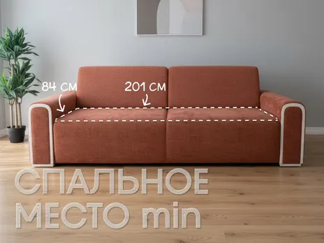 Диван Сохо прямой 247 см пума шенилл коричневый купить в Минске — миниатюра 3