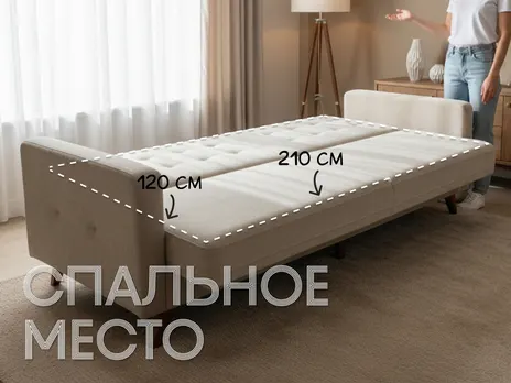Диван-кровать Тесей 235 прямой Прямой 235 см книжка серый купить в Минске — миниатюра 2