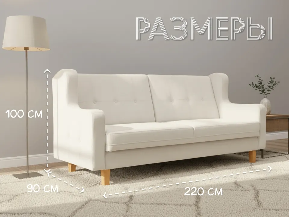 Диван-кровать Тесей мод. 2 прямой 220 см книжка белый купить в Минске — фото 2