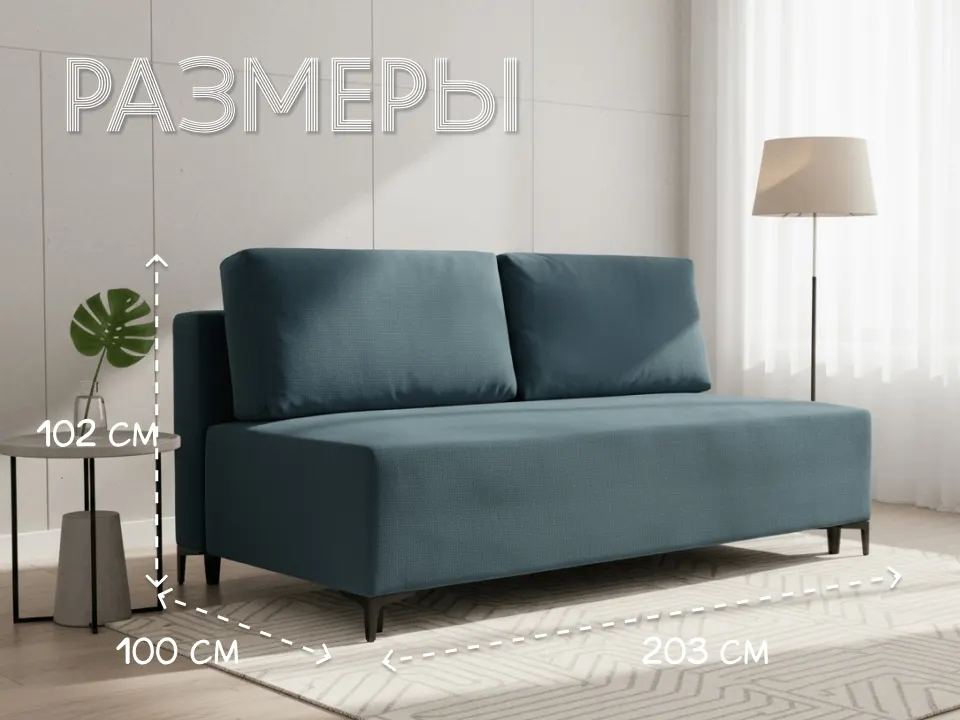 Диван-кровать Титан прямой 203 см темно-синий тик-так / пантограф синий купить в Минске — фото 2