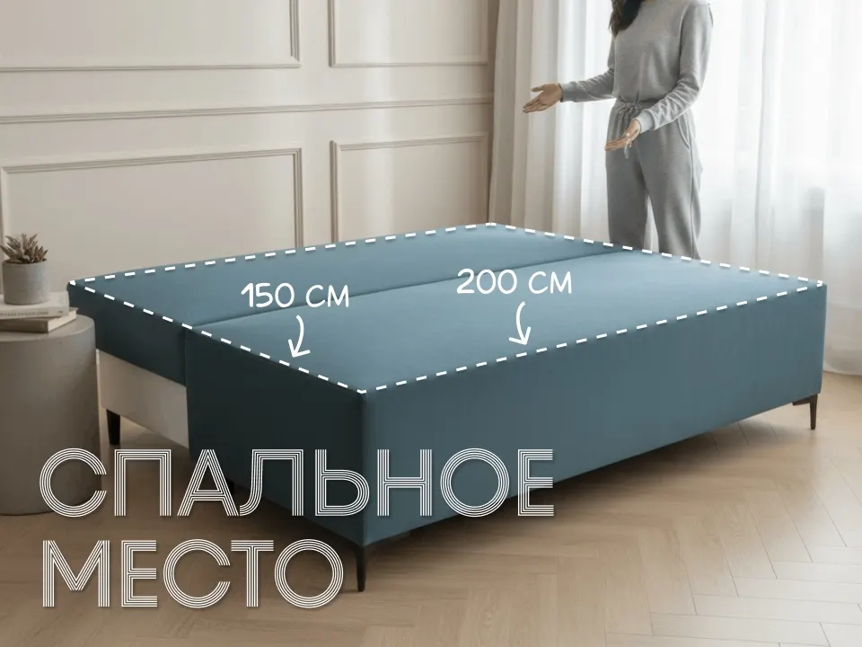 Диван-кровать Титан прямой 203 см темно-синий тик-так / пантограф синий купить в Минске — фото 3