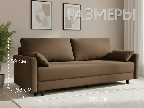 Диван Торонто 1 прямой 225 см коричневый тик-так / пантограф купить в Минске — миниатюра 2