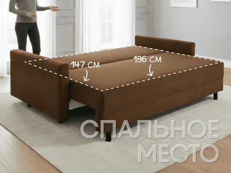 Диван Торонто 1 прямой 225 см коричневый тик-так / пантограф купить в Минске — миниатюра 3