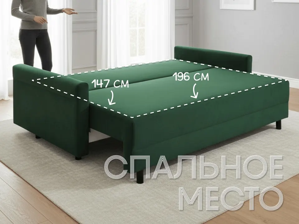 Диван Торонто 1 прямой 225 см зеленый тик-так / пантограф зеленый купить в Минске — фото 2