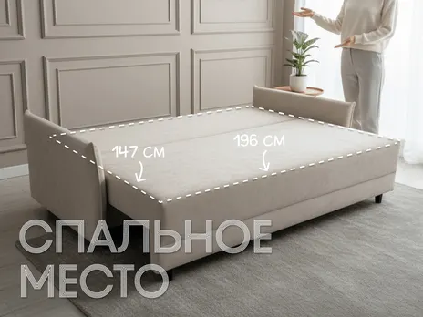 Диван Торонто 2 прямой 219 см тик-так / пантограф серый купить в Минске — миниатюра 3