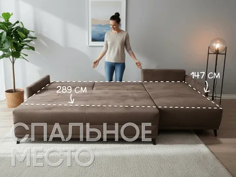 Диван Торонто Люкс угловой 306 см еврокнига коричневый купить в Минске — миниатюра 3