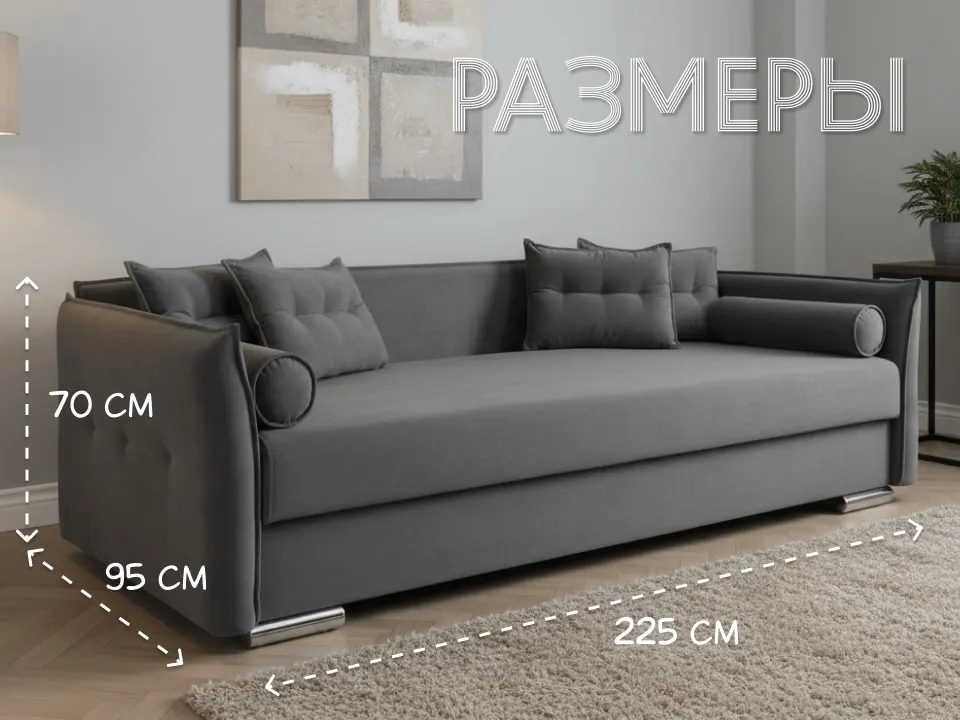 Тахта Эллада мод. 2 New прямая 225 см темно-серая Прямой 225 см подъёмный механизм серый купить в Минске — фото 2
