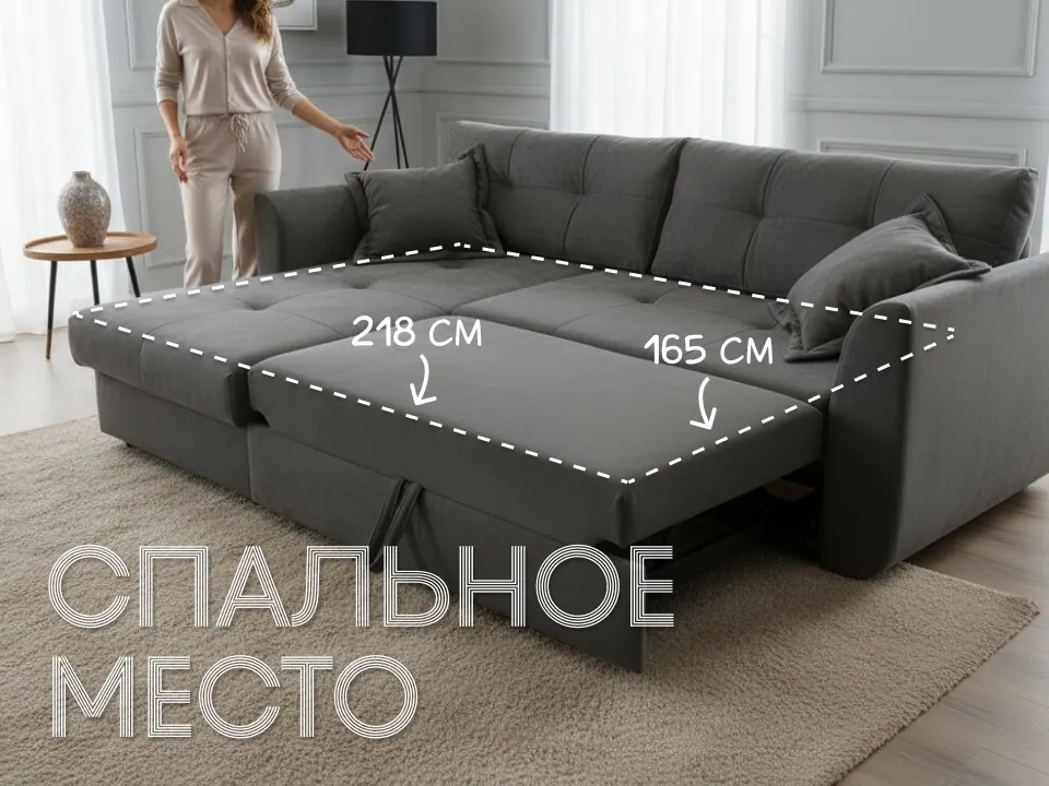 Диван Зефир угловой 280 см темно-серый — отличительные особенности данной модели, фото 1