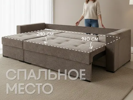 Диван Пингвин 2 угловой 246 см коричневый еврокнига бархат купить в Минске — миниатюра 3