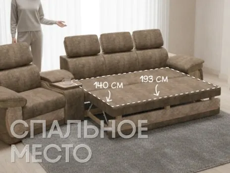 Диван Айпетри Люкс прямой 387 см дельфин коричневый купить в Минске — миниатюра 3