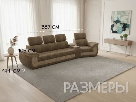 Диван Айпетри Люкс прямой 387 см дельфин коричневый купить в Минске — миниатюра 2