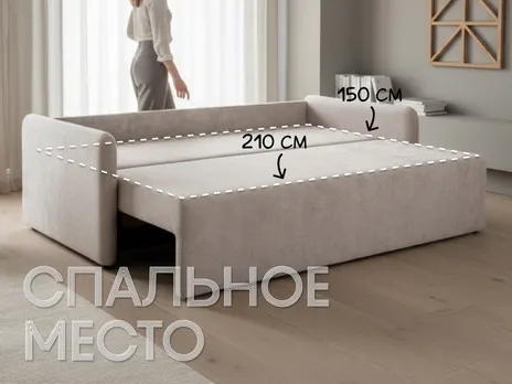 Диван Бадди прямой 232 см серый еврокнига купить в Минске — миниатюра 3