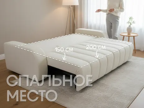 Диван Белладжио прямой 248 см серый тик-так / пантограф купить в Минске — миниатюра 3