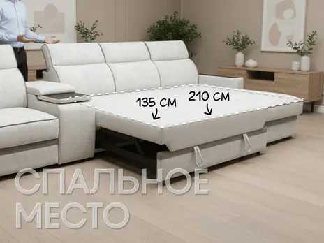 Диван Браво Комфорт v.2 угловой 355 см гостевой телескоп велюр бежевый купить в Минске — миниатюра 3