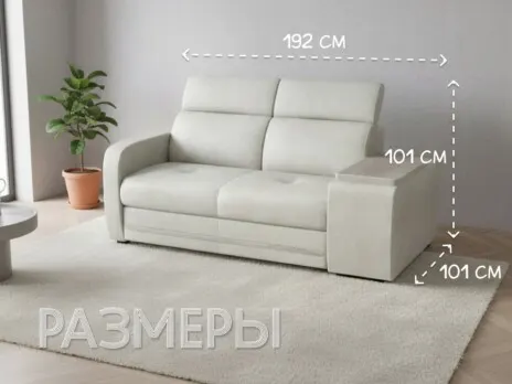 Диван Браво Люкс прямой 192 см белый купить в Минске — миниатюра 2
