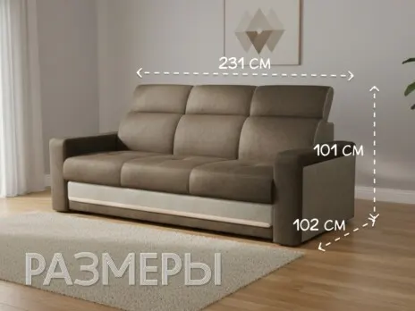 Диван Браво Люкс прямой 231 см коричневый купить в Минске — миниатюра 2