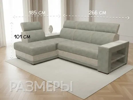 Диван Браво Люкс угловой 266 см серый купить в Минске — миниатюра 4