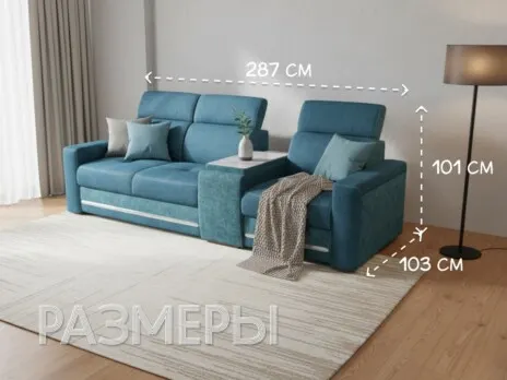 Диван Браво Люкс прямой 287 см морская волна бирюзовый купить в Минске — миниатюра 4