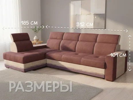 Диван Браво Люкс угловой 312 см красный купить в Минске — миниатюра 4