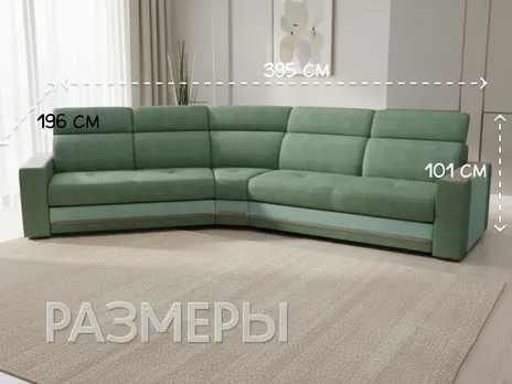 Диван Браво Люкс прямой 395 см зеленый купить в Минске — миниатюра 4