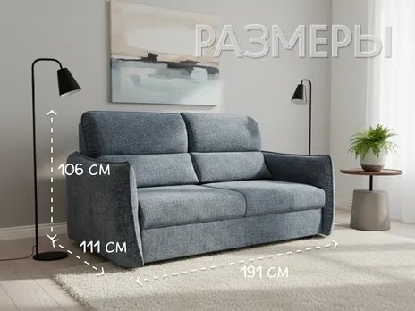 Диван Бристоль 22-160 прямой 191 см серый выкатной купить в Минске — миниатюра 2