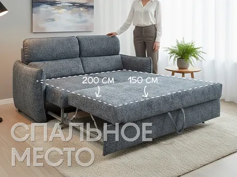 Диван Бристоль 22-160 прямой 191 см серый выкатной купить в Минске — миниатюра 3