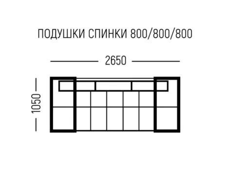 Диван Бурбон прямой нераскладной 265 см серый Прямой 265 см купить в Минске — миниатюра 4