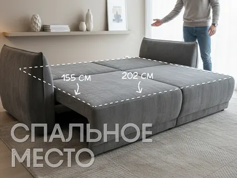 Диван Cloud прямой 245 см серый тик-так / пантограф бархат купить в Минске — миниатюра 3