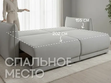 Диван Cloud прямой 245 см микровелюр серый тик-так / пантограф купить в Минске — миниатюра 3