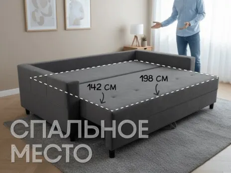 Диван Галина 2 прямой 226 см еврокнига велюр коричневый купить в Минске — миниатюра 3
